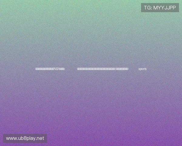 ✅体育直播🏆世界杯直播🏀NBA直播⚽- 【世界说】外媒:美国联邦债务持续以创纪录的速度积累 趋势严峻令人担忧- sports