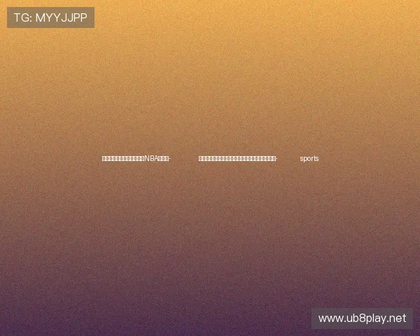 ✅体育直播🏆世界杯直播🏀NBA直播⚽- 时政微视频丨经济全球化奔腾向前的势头无法阻挡- sports ✅体育直播🏆世界杯直播🏀NBA直播⚽- 时政微视频丨经济全球化奔腾向前的势头无法阻挡- sports