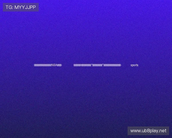 ✅体育直播🏆世界杯直播🏀NBA直播⚽- 经典进校园·文化共传承——“重温经典进校园”北京高校示范活动在京举办- sports